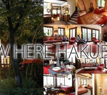 Pension Belnina Hakuba Exterior photo