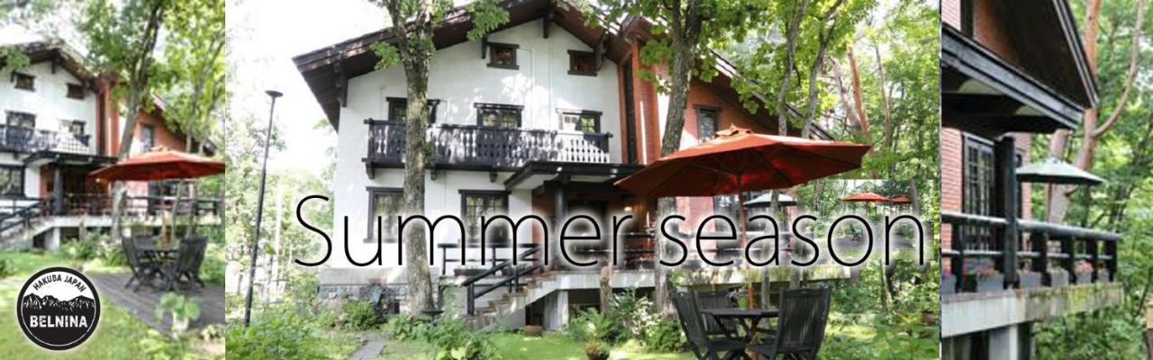 Pension Belnina Hakuba Exterior photo